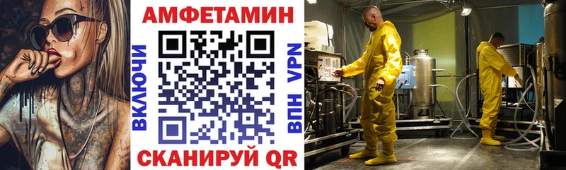 сколько стоит  Заринск  АМФ 97% 