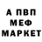 АМФЕТАМИН Розовый Mr. ReZKYi