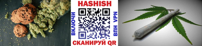 дарк нет наркотические препараты MEGA вход Заринск Печенье с ТГК марихуана