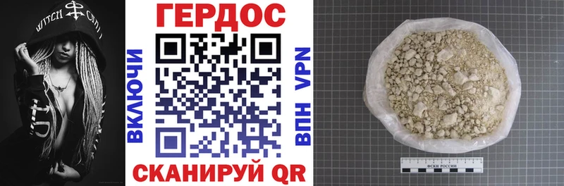 ГЕРОИН герыч  Заринск 