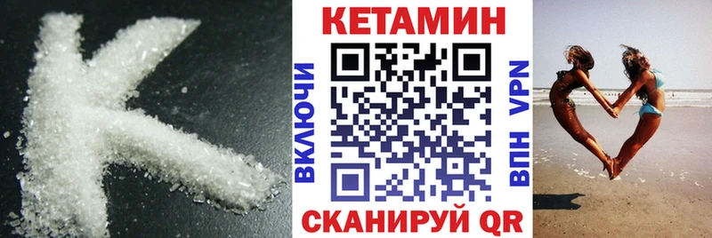КЕТАМИН VHQ наркотики Заринск