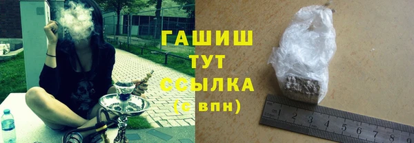 прущий лед Абинск