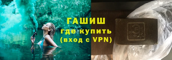 прущие грибы Алзамай