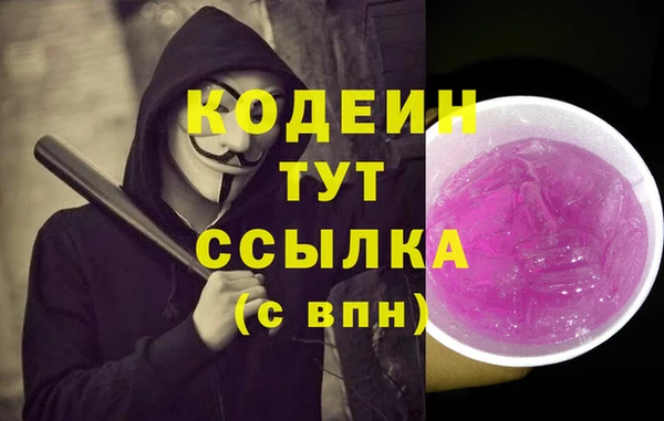 мефедрон Сафоново