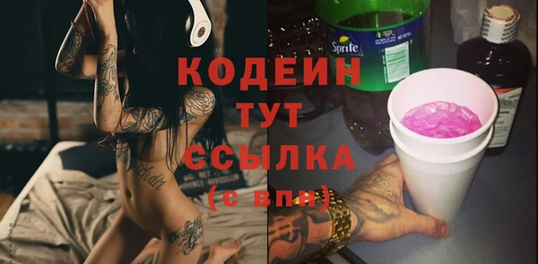 2c-b Сатка