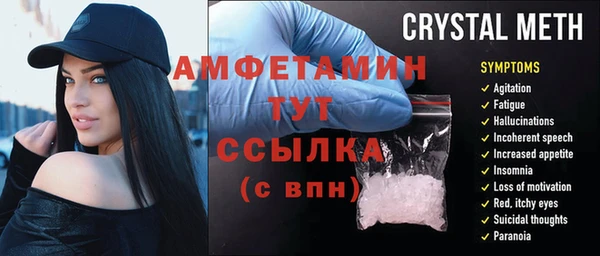 2c-b Абаза