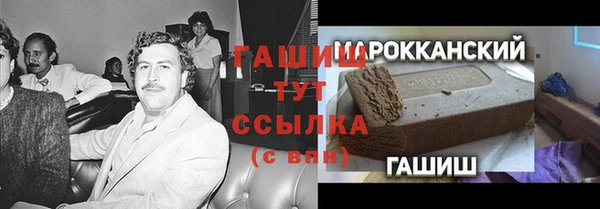 герыч Абдулино