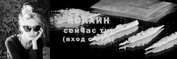 прущая мука Саяногорск