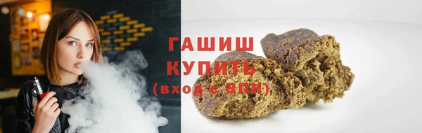 2c-b Абаза