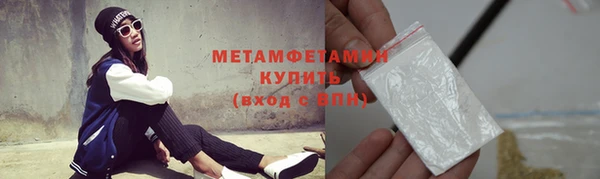 2c-b Абаза
