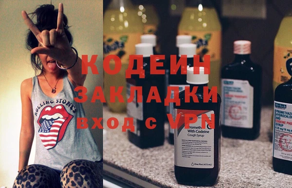 мескалин Алексин