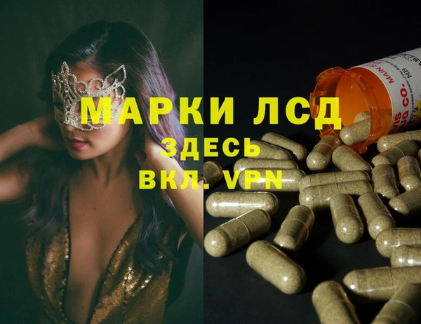 прущий лед Абинск