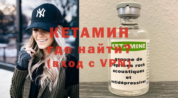 мескалин Алексин