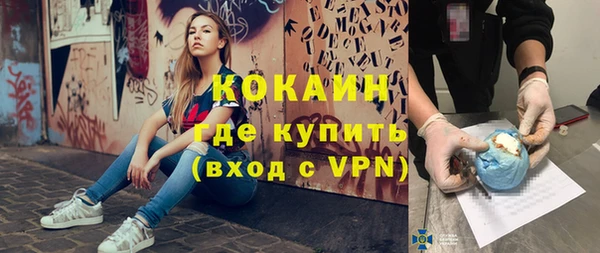 прущий лед Абинск