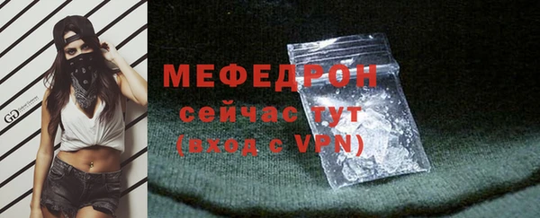 прущий лед Абинск