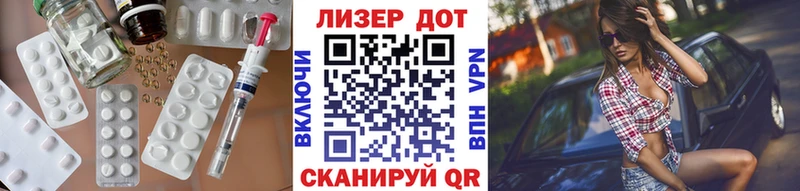 LSD-25 экстази ecstasy  Заринск 