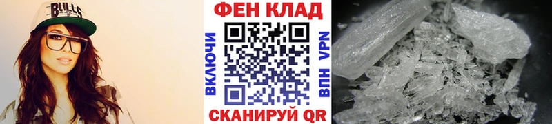 купить наркотики цена  Заринск  Первитин Декстрометамфетамин 99.9% 