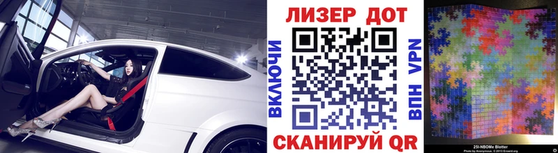 где найти   Заринск  Марки 25I-NBOMe 1,8мг 
