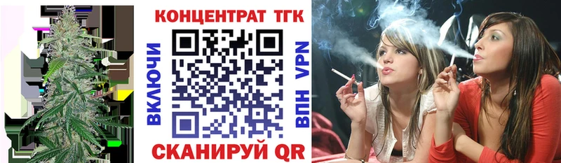 Дистиллят ТГК Wax  купить   Заринск 